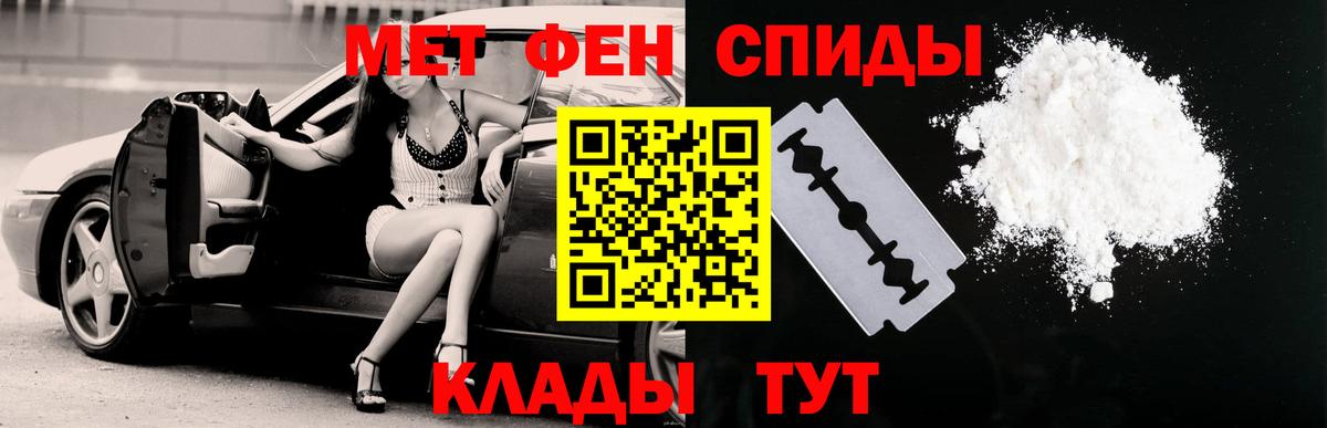 АМФЕТАМИН 97%  Вход с VPN  Amphetamine  Аргун 
