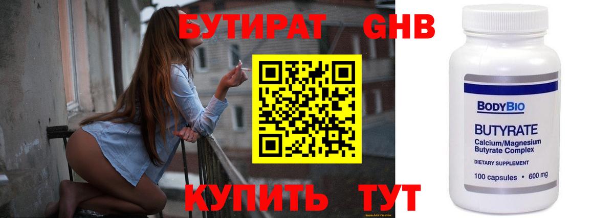 Псилоцибиновые грибы Аргун