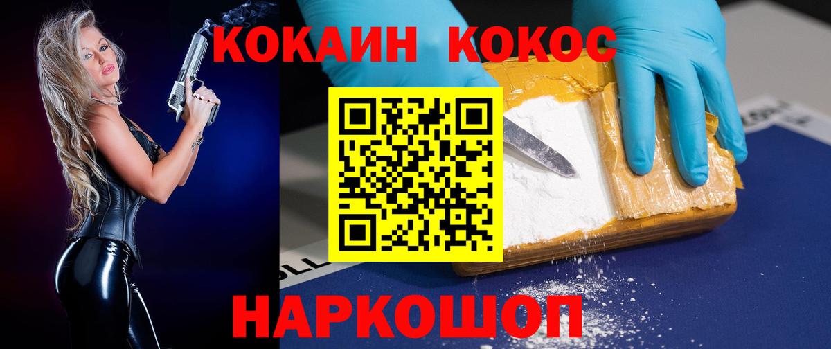 COCAIN Боливия Аргун