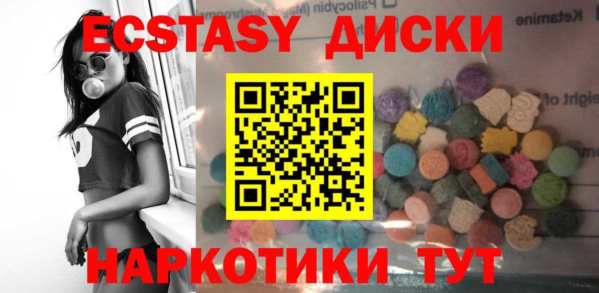 NBOMe  МЕТАМФЕТАМИН  Аргун  Канабис  Вход с VPN  Cocaine  МЕФ   Лсд 25 