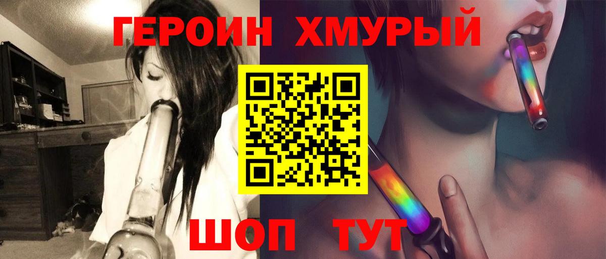 Героин Афган Аргун