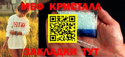 круглые Волжск