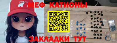 ALPHA PVP Волгодонск