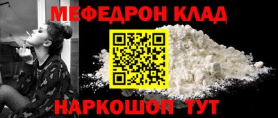 ALPHA PVP Волгодонск