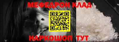 ALPHA PVP Волгодонск