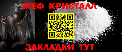 ALPHA PVP Волгодонск