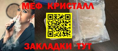 круглые Волжск