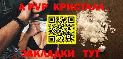 MDMA Волжский