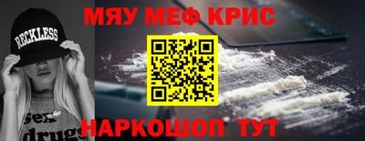 ALPHA PVP Волгодонск
