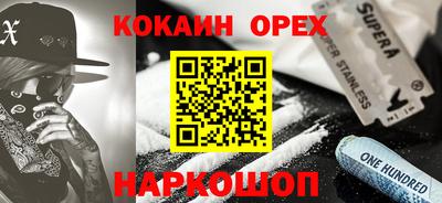 MDMA Волжский