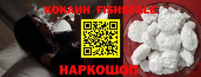 ALPHA PVP Волгодонск