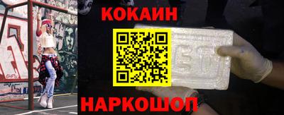 ALPHA PVP Волгодонск