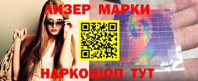 MDMA Волжский