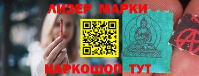 MDMA Волжский
