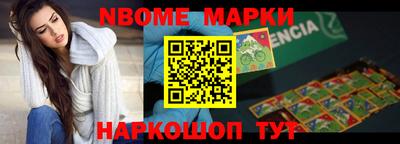 ALPHA PVP Волгодонск