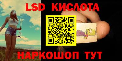 ALPHA PVP Волгодонск