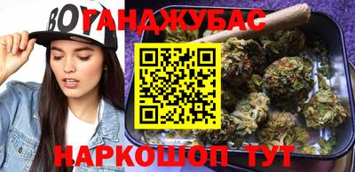 круглые Волжск