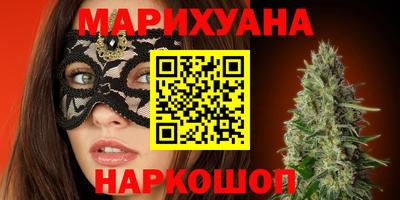 круглые Волжск