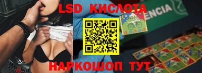 ALPHA PVP Волгодонск