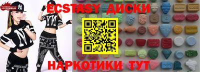 MDMA Волжский