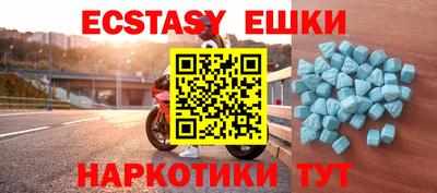 ALPHA PVP Волгодонск