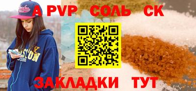 MDMA Волжский