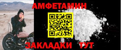 MDMA Волжский