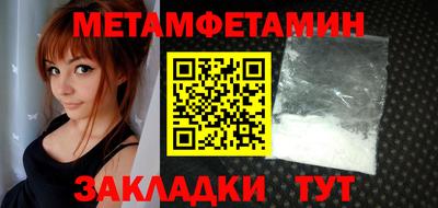 круглые Волжск