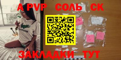 MDMA Волжский