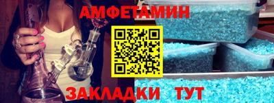 круглые Волжск