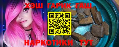 ALPHA PVP Волгодонск