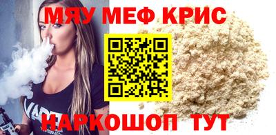 круглые Волжск