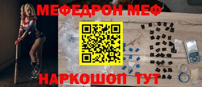 круглые Волжск