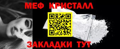 ALPHA PVP Волгодонск