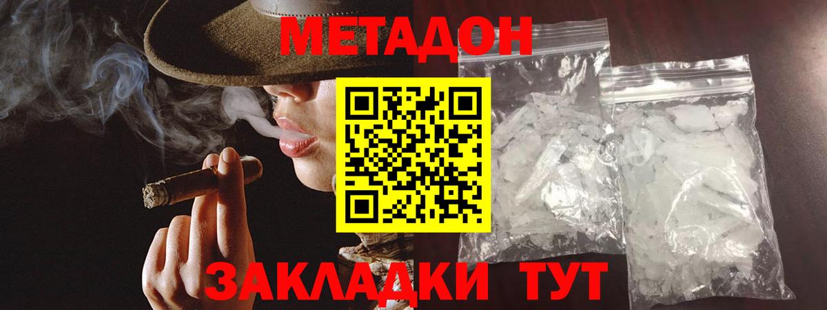 Аргун  кракен ONION  Вход с VPN  МЕТАДОН VHQ  МЕТАДОН белоснежный 