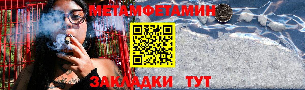 Аргун  Метамфетамин кристалл  Вход с VPN 