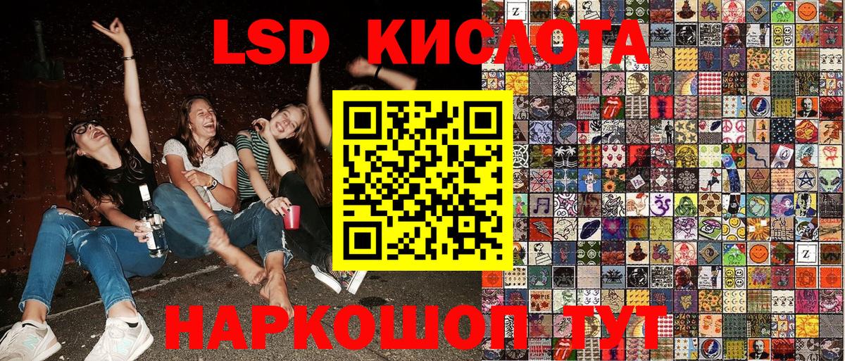 Марки N-bome  Вход с VPN  Аргун  Марки NBOMe 1500мкг 