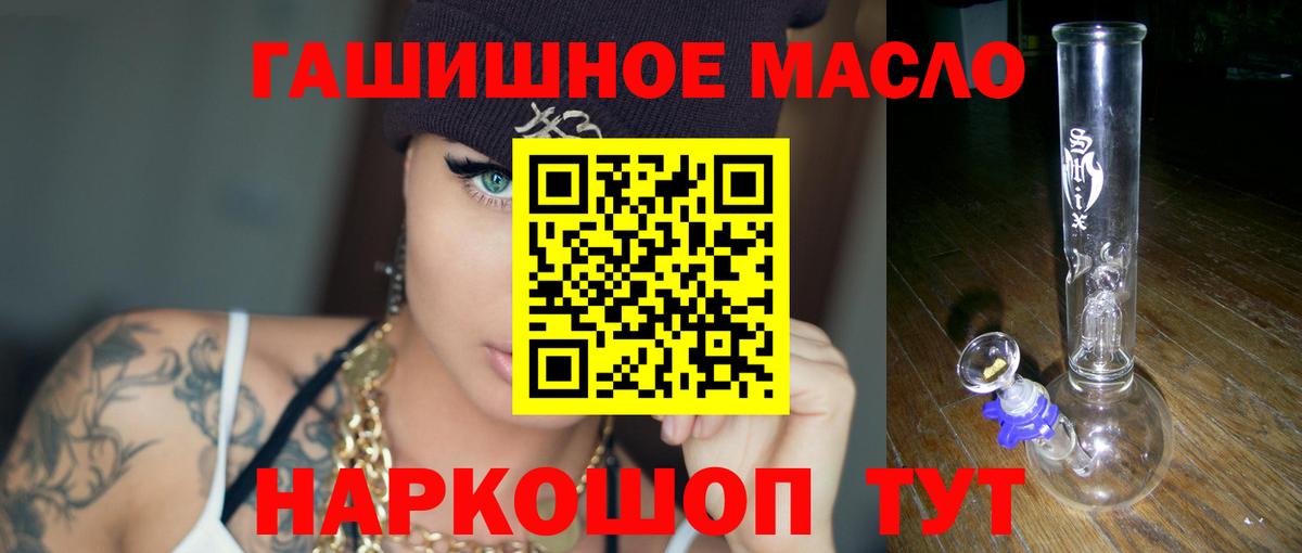 Дистиллят ТГК жижа Аргун