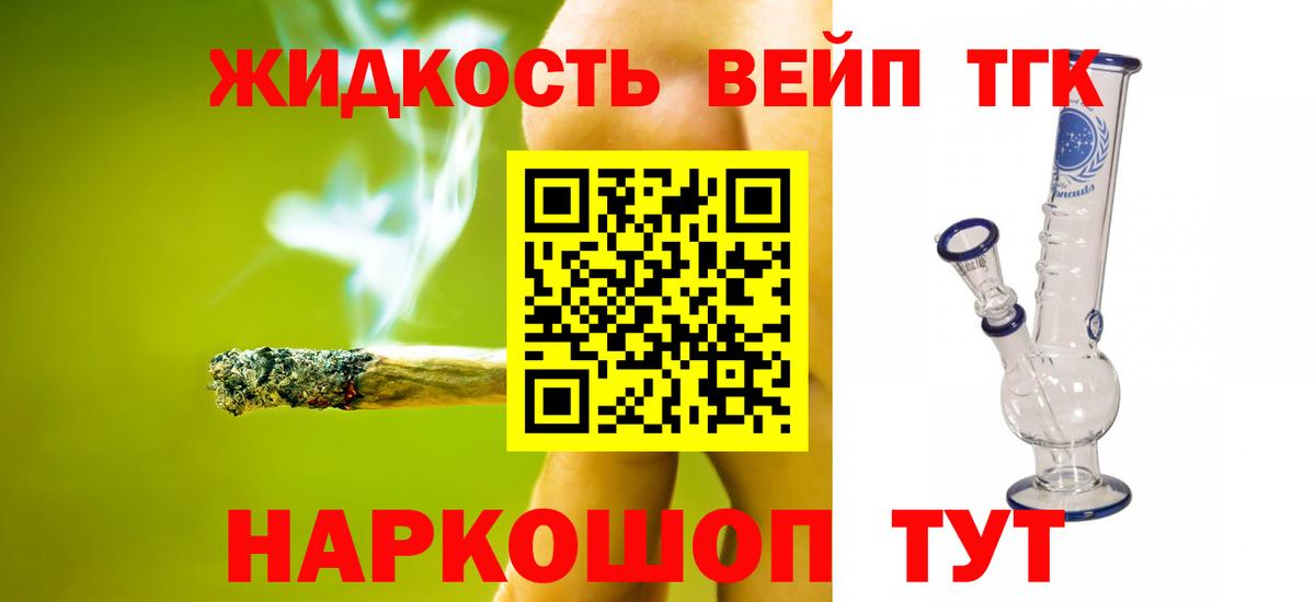 Аргун  blacksprut онион  Дистиллят ТГК вейп  Вход с VPN  ТГК THC oil 