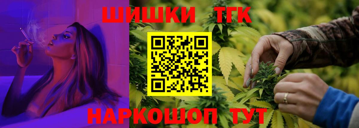 Конопля OG Kush Аргун