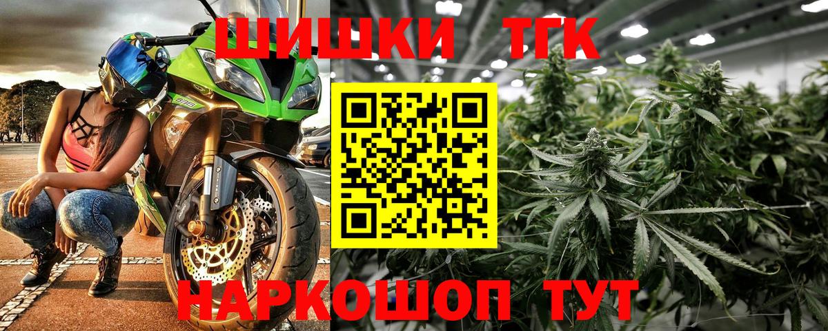 Шишки марихуана планчик  Марихуана SATIVA & INDICA  Вход с VPN  Шишки марихуана гибрид  Бошки марихуана тримм  Аргун 